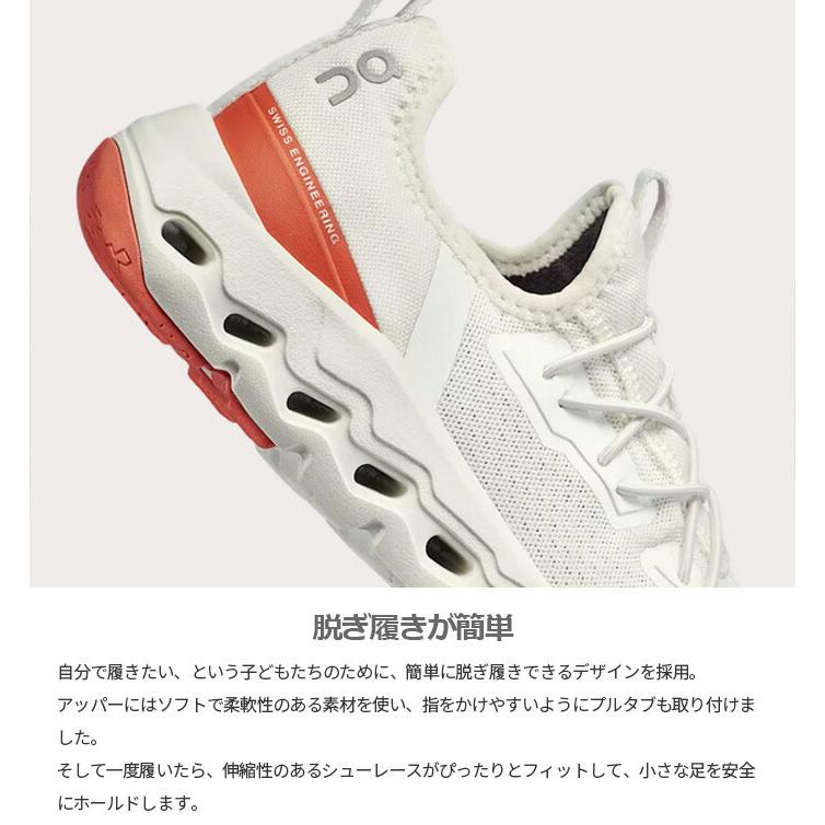 オン ジュニア キッズ クラウドリープ Cloudleap スニーカー シューズ 運動靴 ランニングシューズ ジョギング マラソン 3KE30024818 3KE30024820の画像