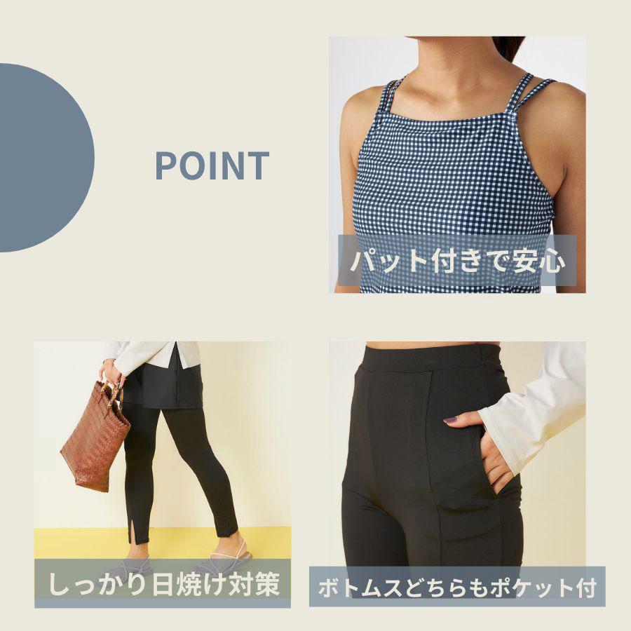 Ocean Pacific（オーシャンパシフィック） レディース 5点セット水着
