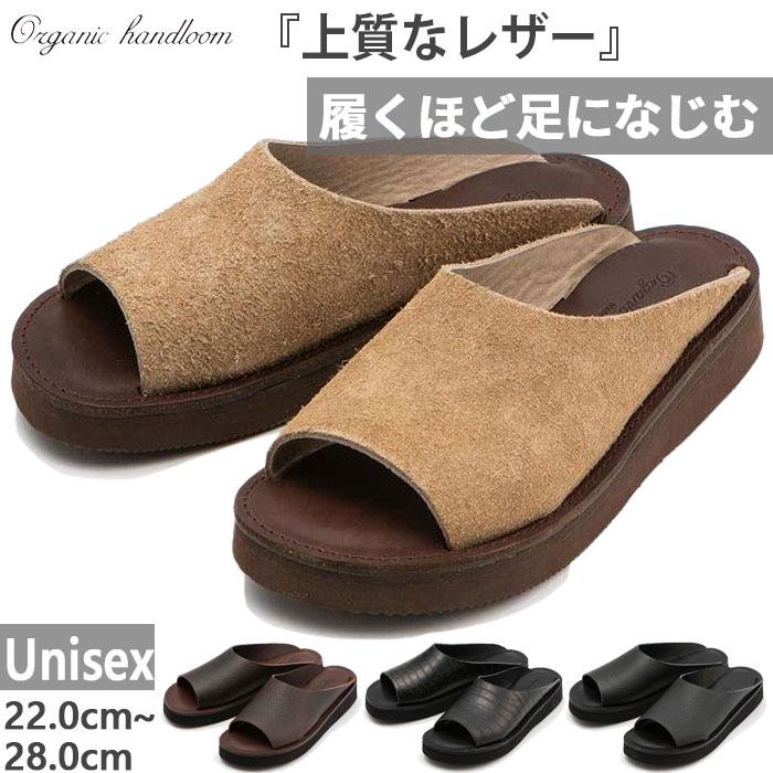 Organic handloom オーガニックハンドルーム メンズ レディース リヒト