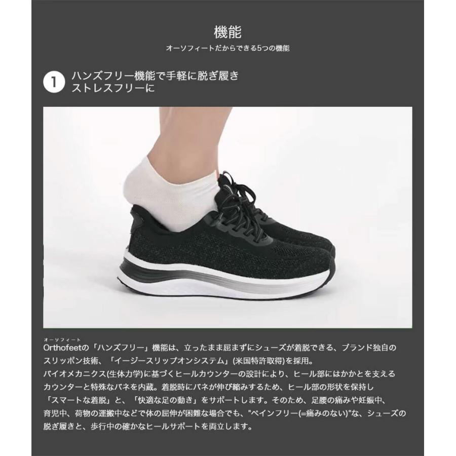 Orthofeet ワイド幅 3E相当 オーソフィート レディース キタ KITA