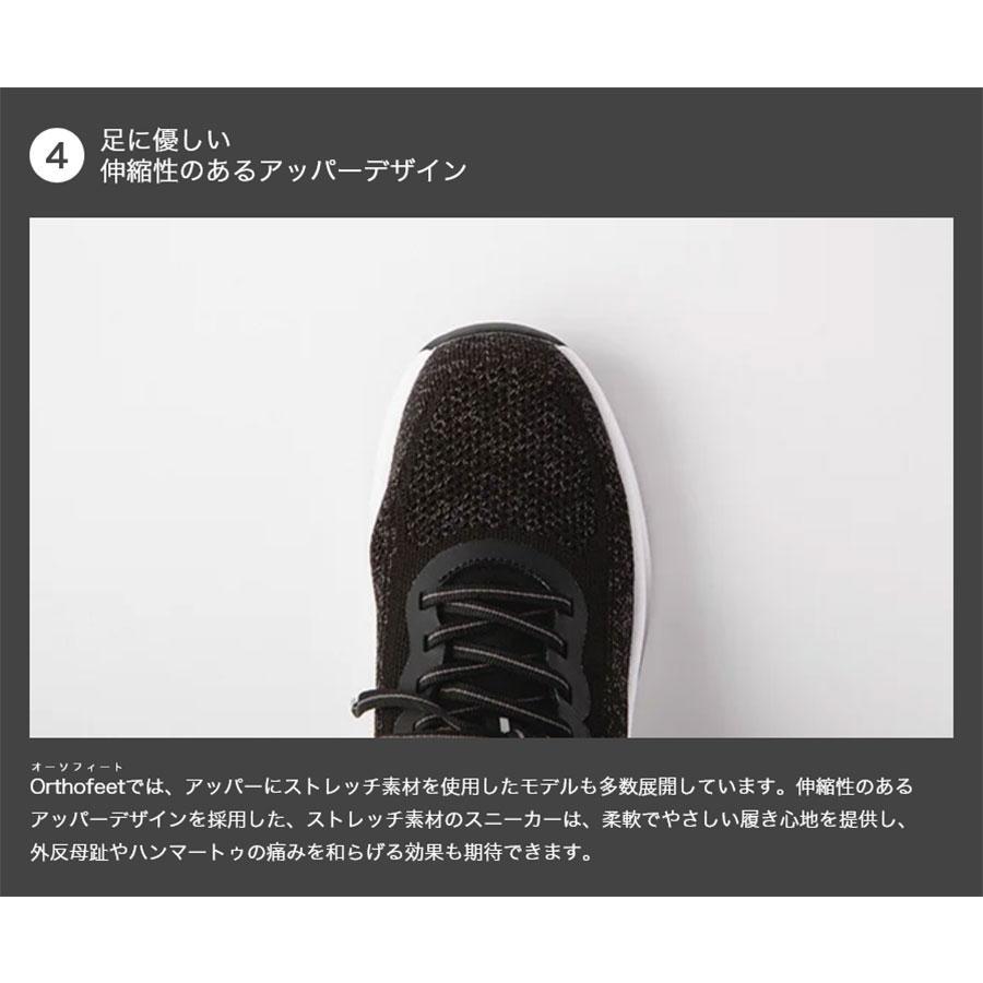 Orthofeet ワイド幅 3E相当 オーソフィート レディース キタ KITA