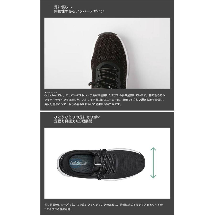 Orthofeet ミディアム幅 2E相当 オーソフィート レディース ニラ NIRA