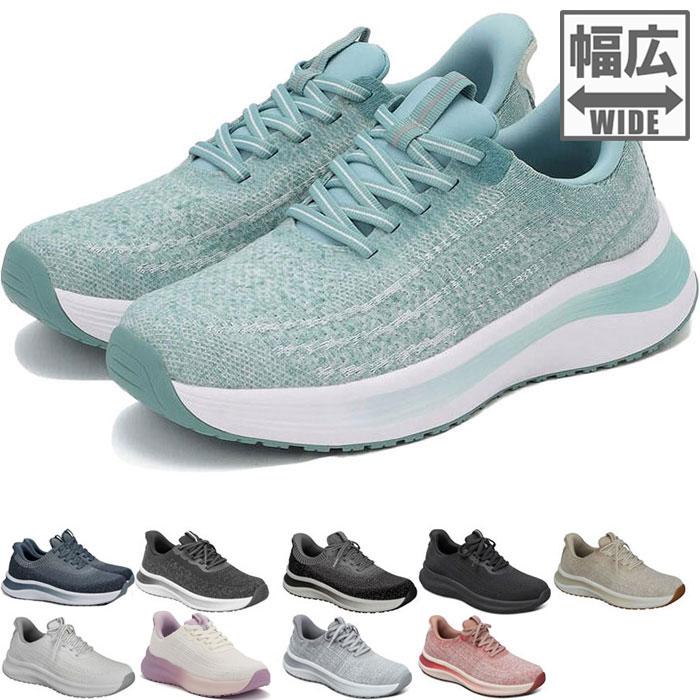 Orthofeet ワイド幅 3E相当 オーソフィート レディース ニラ NIRA