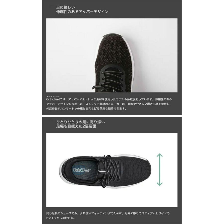 Orthofeet ワイド幅 3E相当 オーソフィート レディース ニラ NIRA