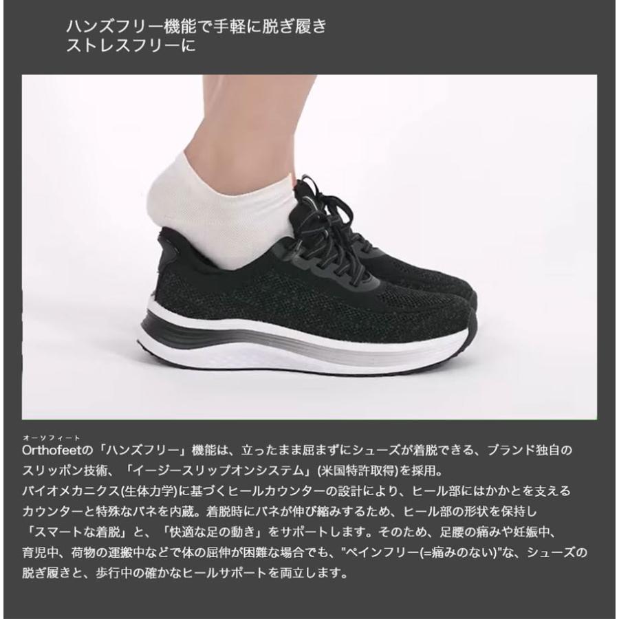 Orthofeet(オーソフィート)ＮＡＹＡ　ナヤ　ハンズフリー　スニーカー　黒 Orthofeet ワイド幅 3E相当 オーソフィート レディース ナヤ NAYA