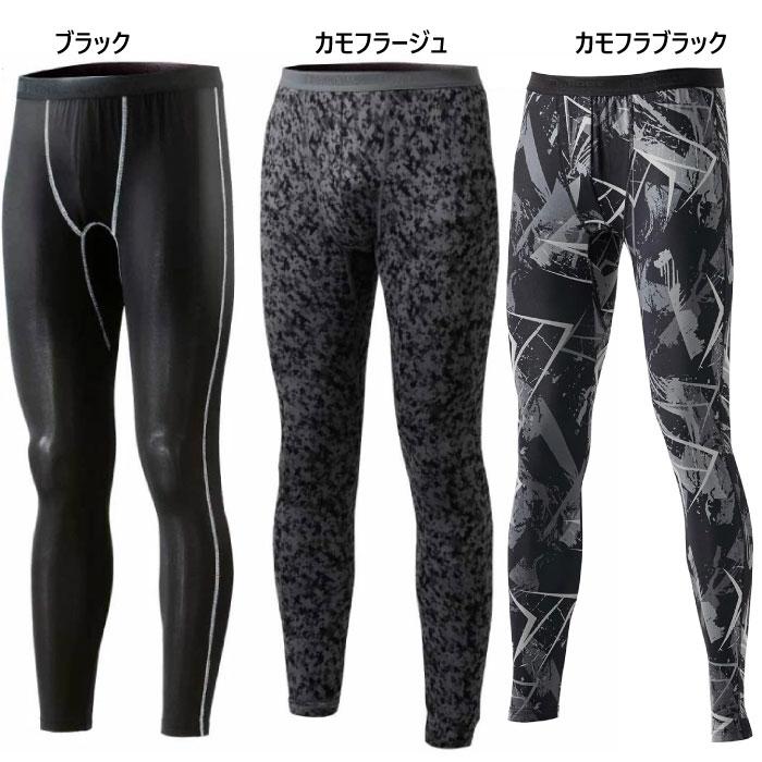 おたふく手袋 メンズ 冷感 消臭パワーストレッチ ロングパンツ タイツ