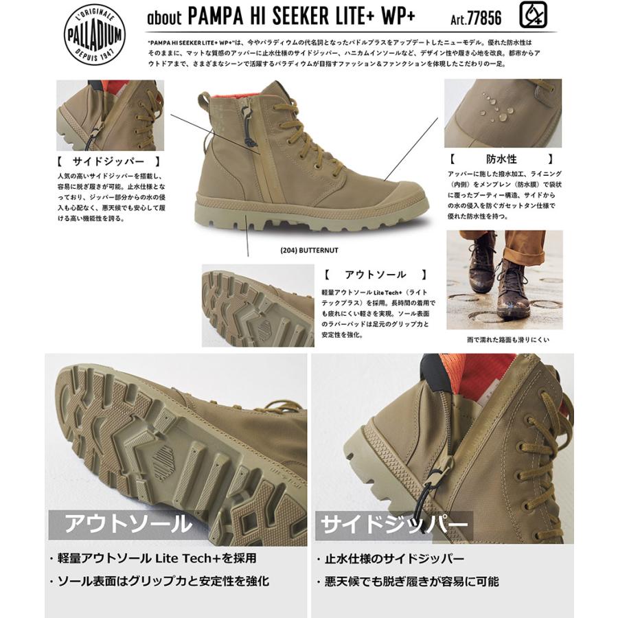 パラディウム PALLADIUM PAMPA HI ウォータープルーフ防水 撥水 PALLADIUM パラディウム メンズ レディース パンパ ハイ