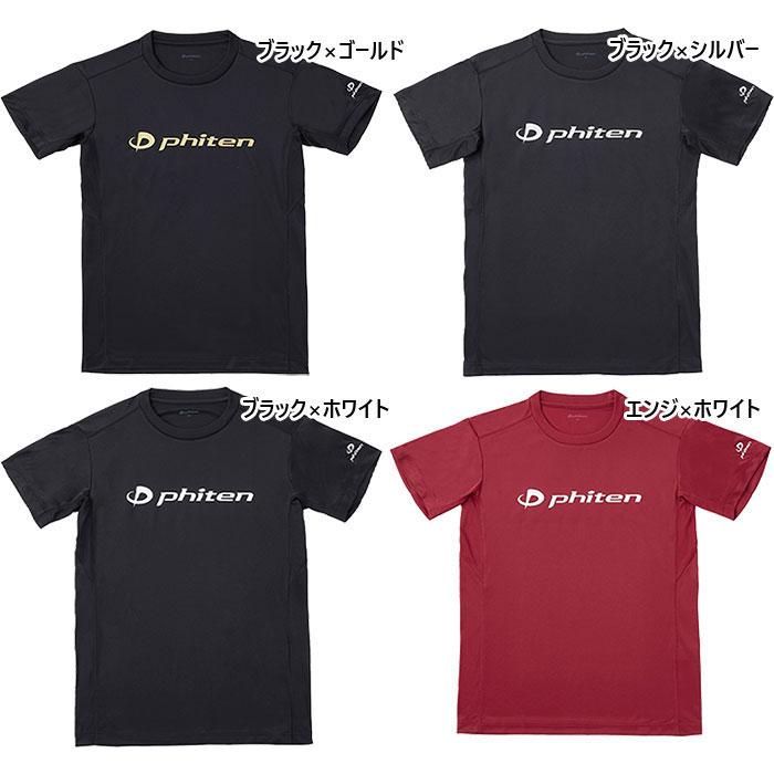 Phiten（ファイテン） メンズ レディース RAKUシャツ 半袖 ロゴ入り