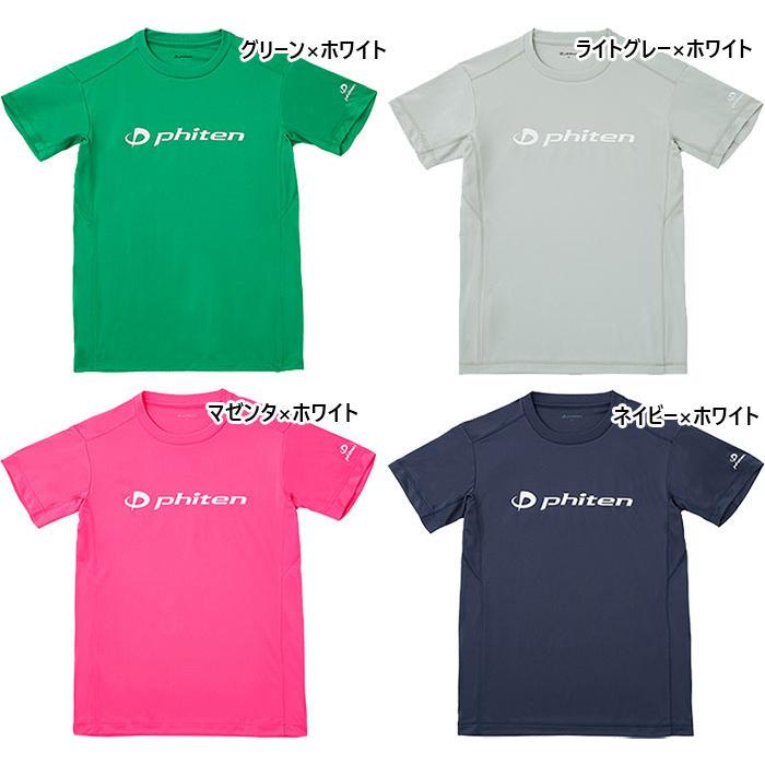 Phiten（ファイテン） メンズ レディース RAKUシャツ 半袖 ロゴ入り