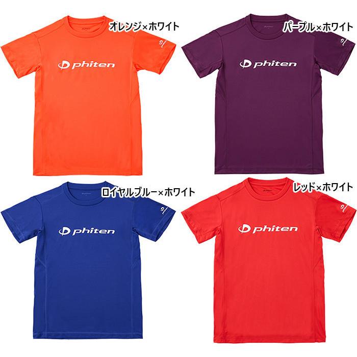 Phiten（ファイテン） メンズ レディース RAKUシャツ 半袖 ロゴ入り