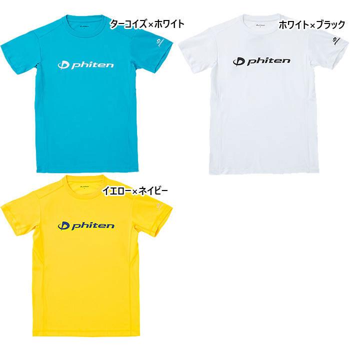 Phiten（ファイテン） メンズ レディース RAKUシャツ 半袖 ロゴ入り