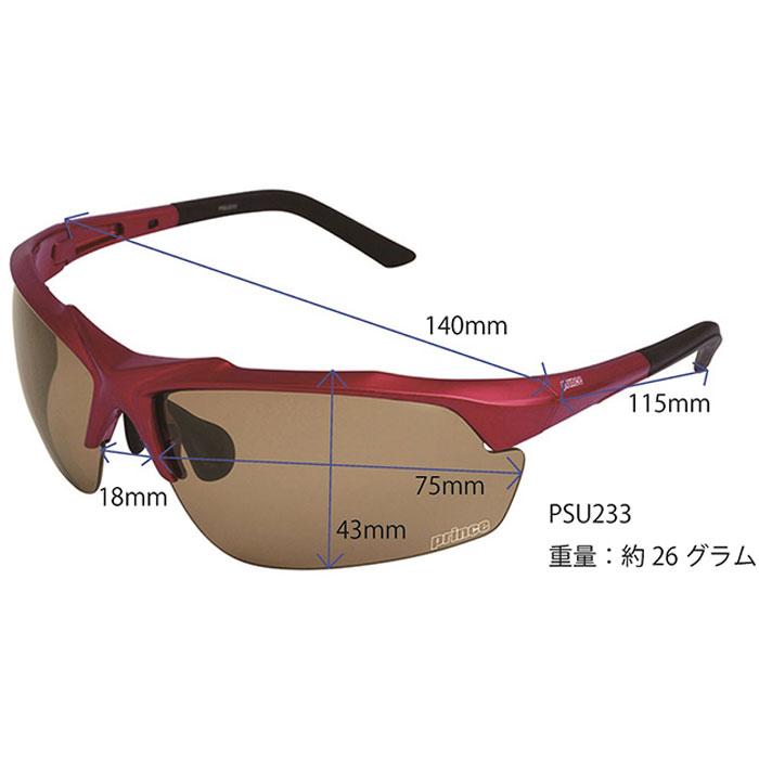 プリンス メンズ レディース 調整機能付き調光偏光サングラス テニス スポーツ ゴーグル UVカット スポーツサングラス PSU233