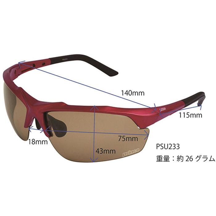 Prince（プリンス） メンズ レディース 調整機能付き調光偏光