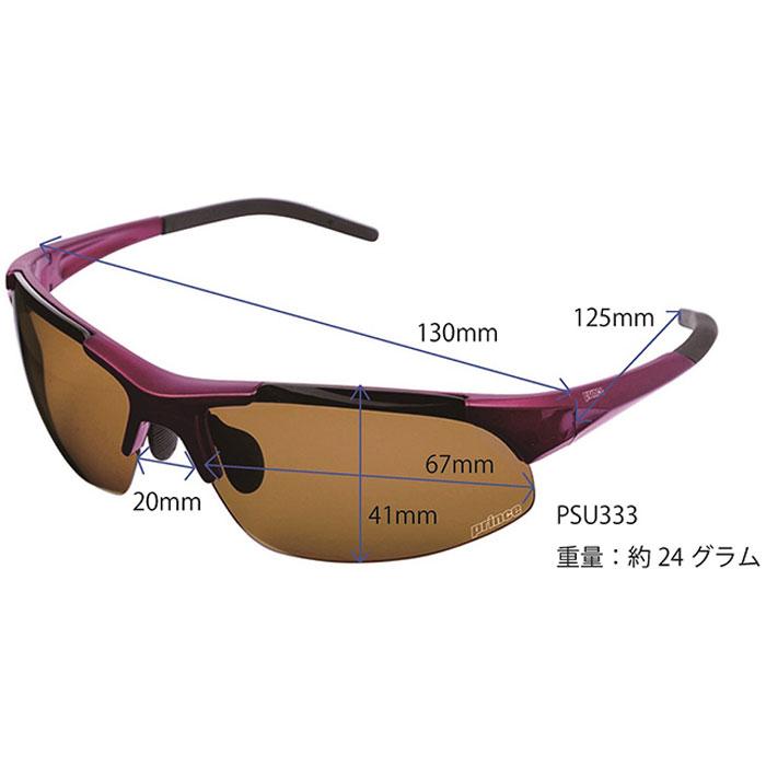 Prince プリンス メンズ レディース メラニン偏光レンズ付きサングラス