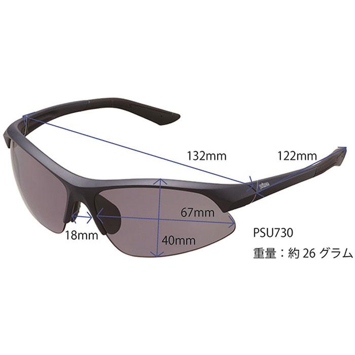 プリンス メンズ レディース プレミアハイコントラスト偏光サングラス テニス スポーツ ゴーグル UVカット ホワイト 白 ネイビー ピンク 送料無料 prince PSU730 Prince（プリンス） メンズ レディース プレミアハイコントラスト偏光