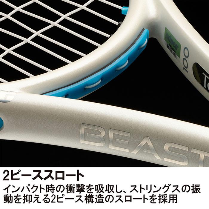 Prince（プリンス） メンズ レディース ビースト 100 BEAST 100 硬式