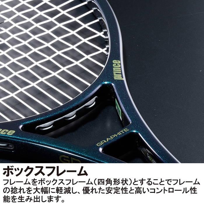 プリンス メンズ レディース ファントム グラファイト PHANTOM GRAPHITE 97 硬式ラケット テニスラケット フレームのみ グリーン 緑 送料無料 prince 7TJ247 Prince（プリンス） メンズ レディース ファントム グラファイト