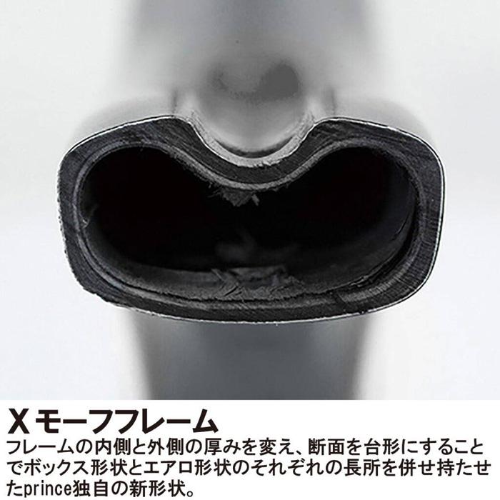 プリンス メンズ レディース エンブレム EMBLEM 120 硬式ラケット テニス テニスラケット フレームのみ 7TJ234_8
