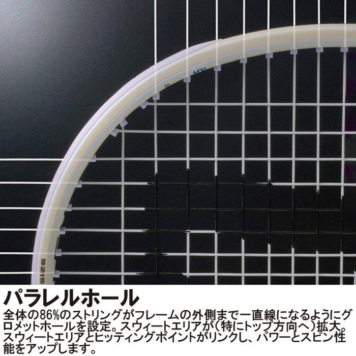 Prince（プリンス） メンズ レディース エンブレム EMBLEM 110 硬式