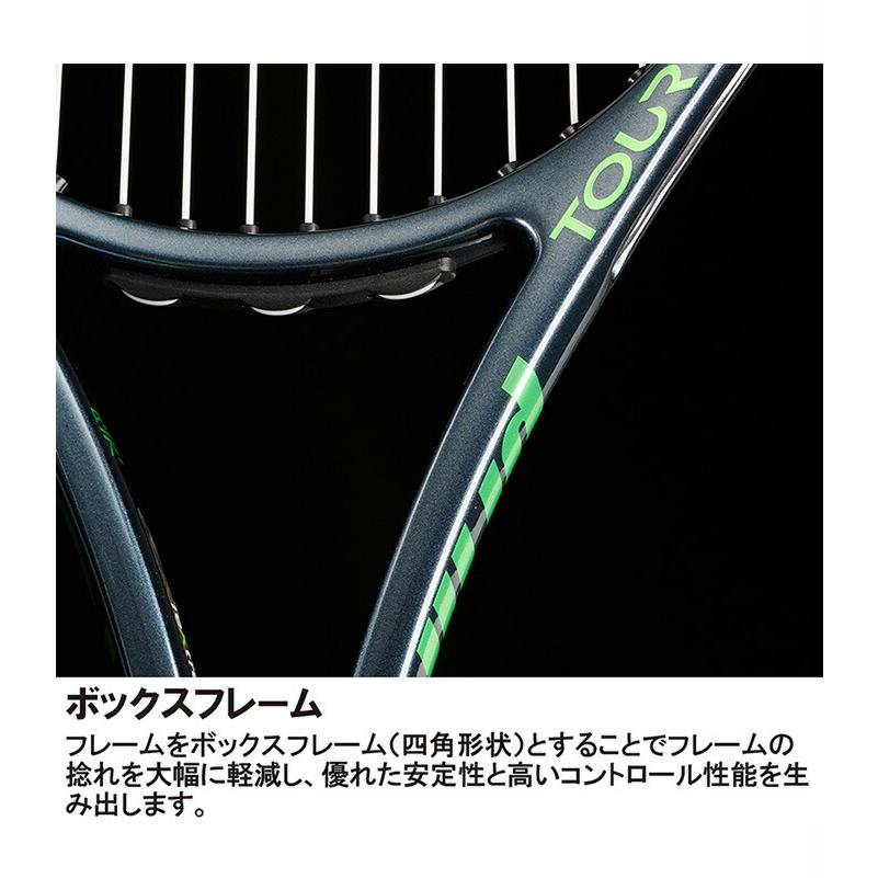 Prince TOUR 100 G3 レザーグリップ ナチュラル　テニスラケット Prince TOUR 100 G3 レザーグリップ ナチュラル テニスラケット Prince