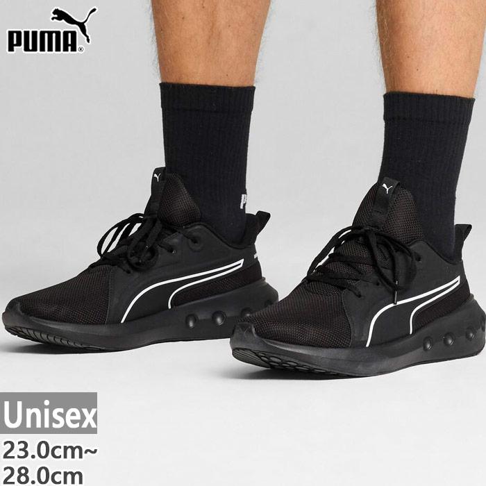 PUMA（プーマ） メンズ レディース ソフトライド SOFTRIDE カーソン
