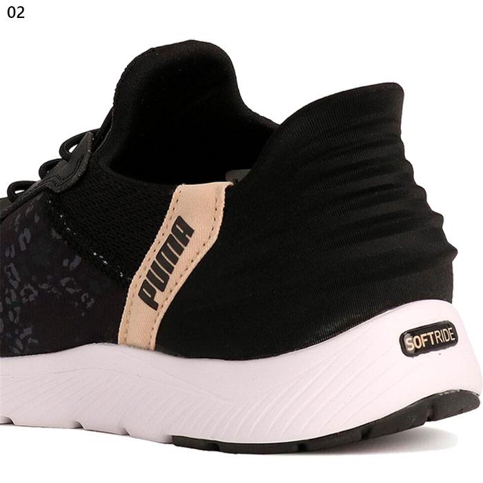 PUMA 立ったまま楽に履ける! プーマ レディース ソフトライ PUMA 立ったまま楽に履ける! プーマ レディース ソフトライ