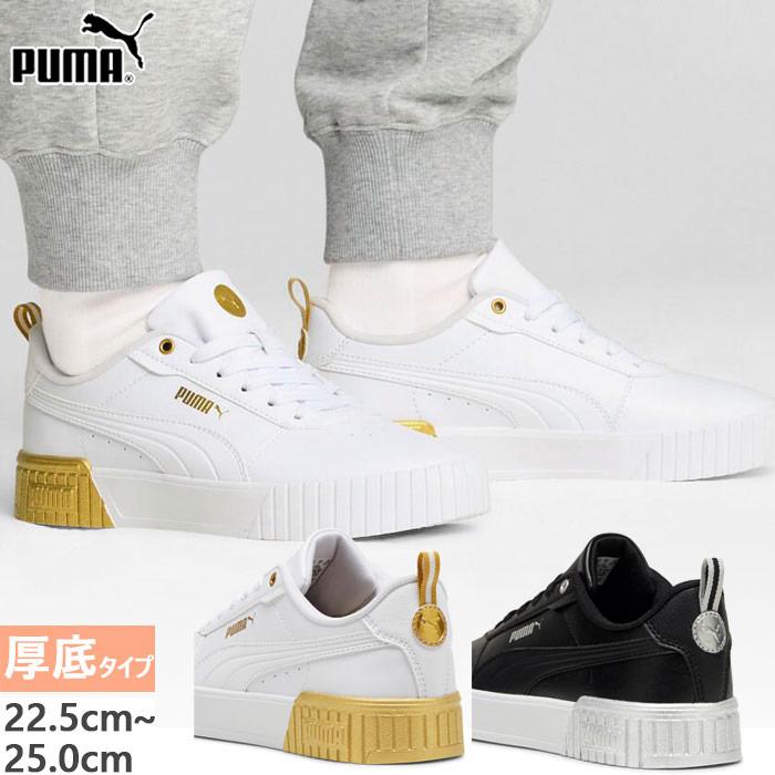 PUMA（プーマ） レディース キャリーナ 2.0 メタリック ドリーム
