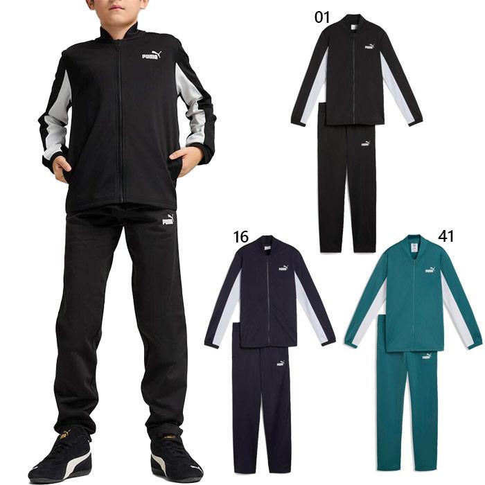 PUMA（プーマ） 上下セット ジュニア キッズ ジャージ ポリ ベース