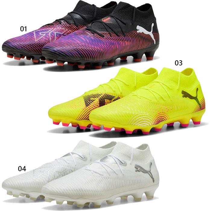 しおぴページ PUMA（プーマ） メンズ フューチャー 8 プロ HG サッカー サッカー