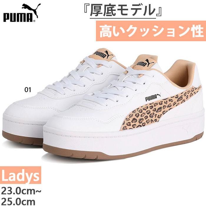 レオ RAINBOW STUDS】レオパード厚底ハイカットスニーカー｜HAYASHIGO