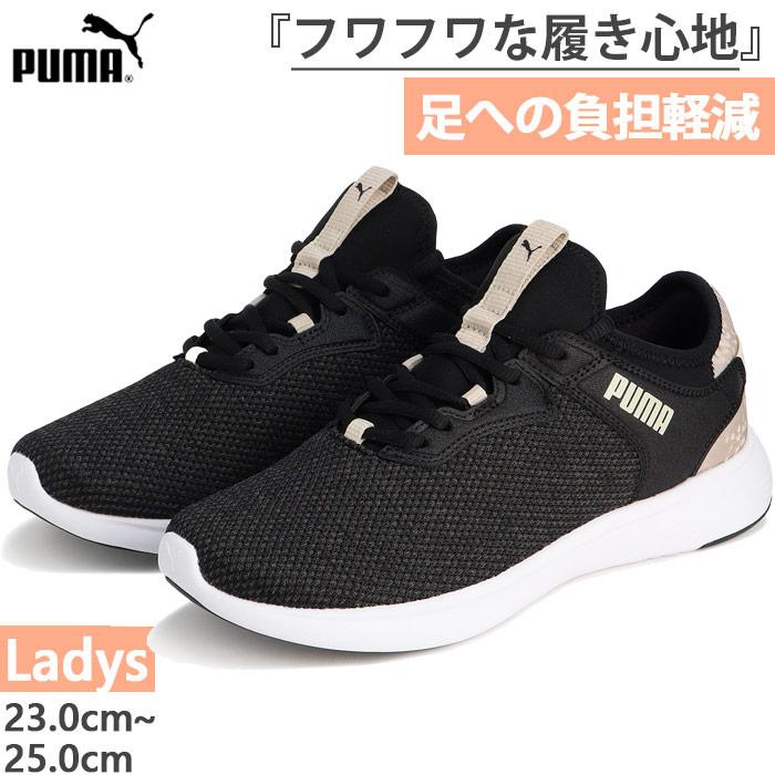 PUMA プーマ レディース ソフトライド SOFTRIDE バイタル 2