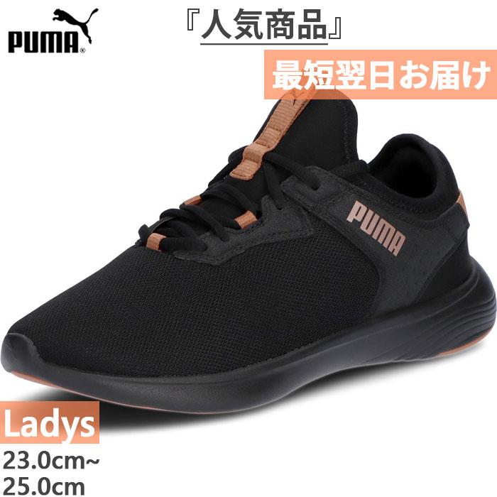 PUMA（プーマ） レディース ソフトライド SOFTRIDE バイタル 2 フェム