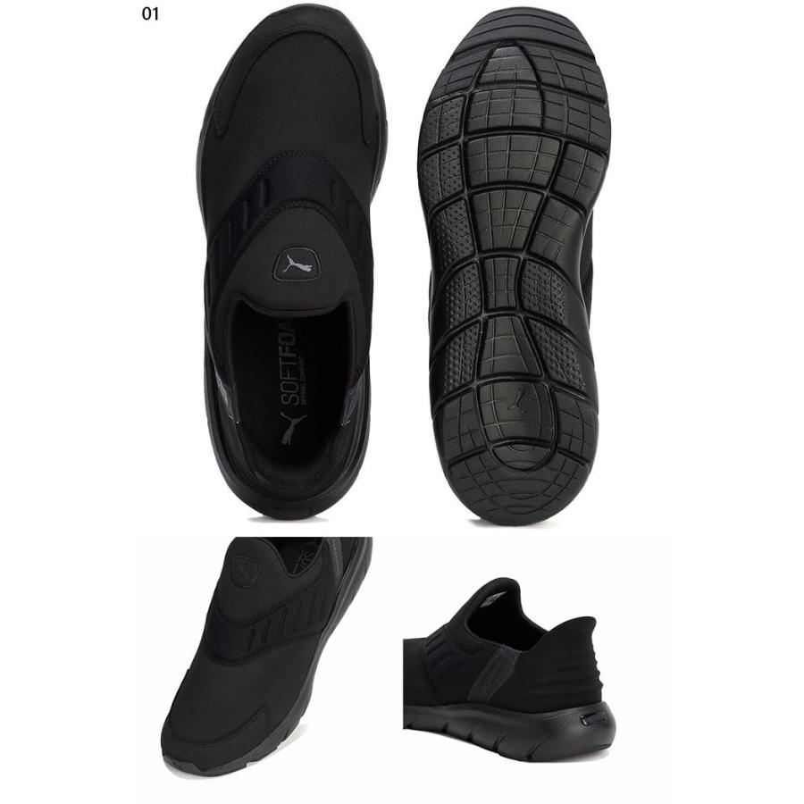 PUMA（プーマ） 立ったまま楽に履ける! メンズ ソフトライド