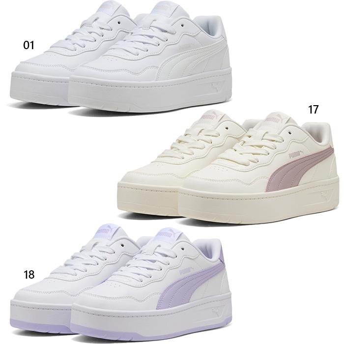 PUMA（プーマ） レディース コート ラリースカイ SKYE スニーカー