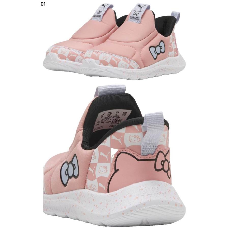 PUMA（プーマ） ハローキティ コラボ ベビー キッズ ハローキティ