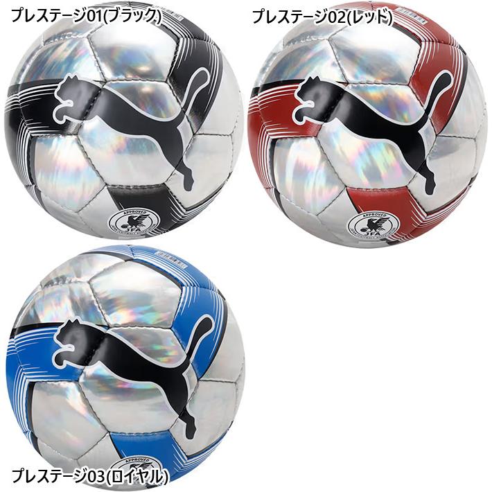 PUMA（プーマ） 4号球 ジュニア キッズ グラフィック ボール HS CUP