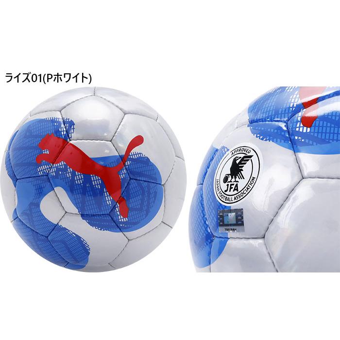 PUMA（プーマ） 4号球 ジュニア キッズ グラフィック ボール HS CUP