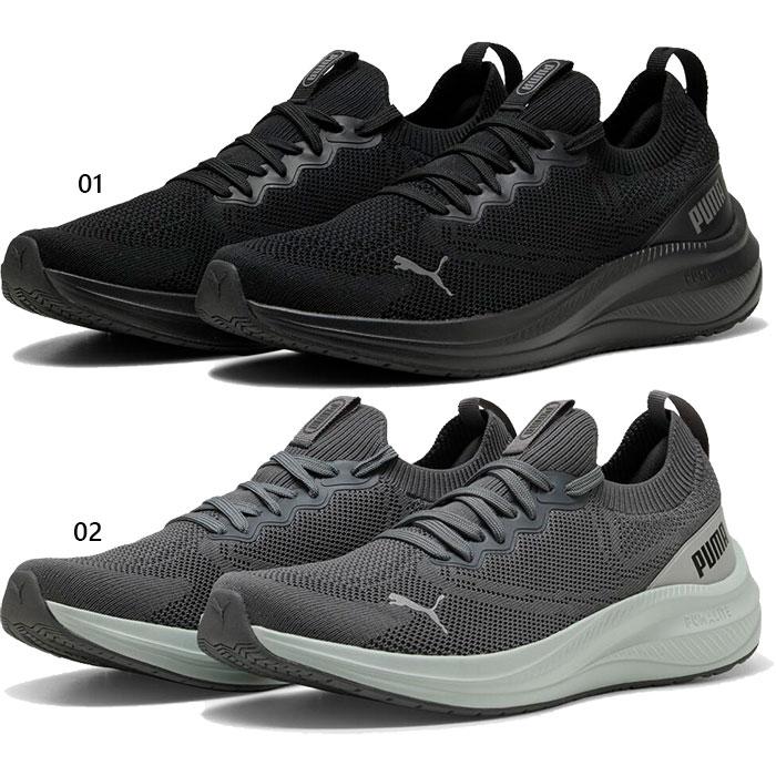 基山 PUMA公式】ユニセックス スカイロケット ライト2 ALT ランニング