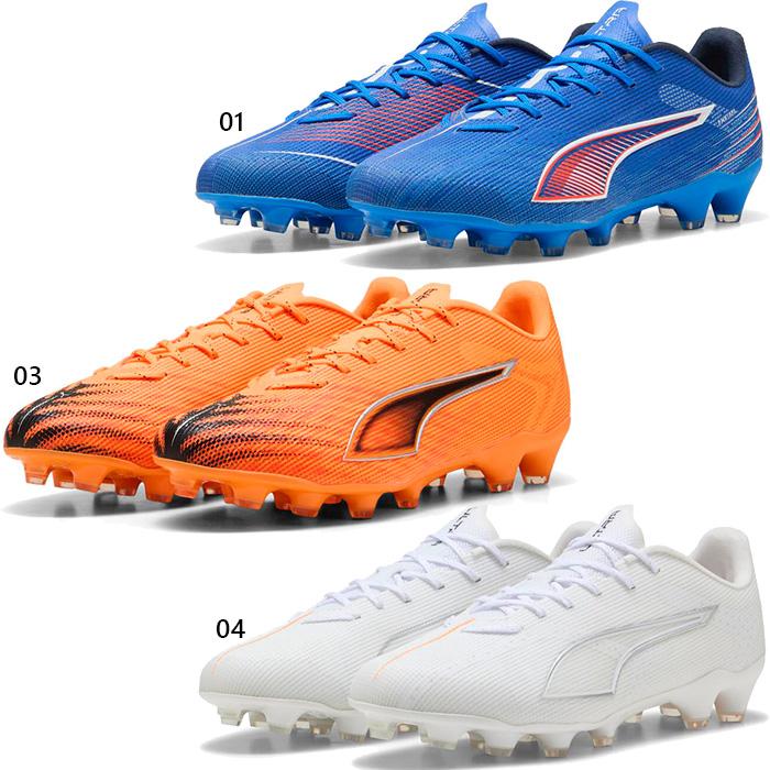 プーマ メンズ ウルトラ 6 プロ HG/AG サッカーシューズ 固定スパイク 土 人工芝 ホワイト 白 ブルー 青 送料無料 PUMA 108553 PUMA（プーマ） メンズ ウルトラ 6 プロ HG/AG サッカーシューズ 固定