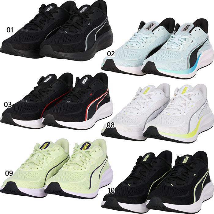 PUMA（プーマ） メンズ スカイロケット ライト LITE2 ワイド