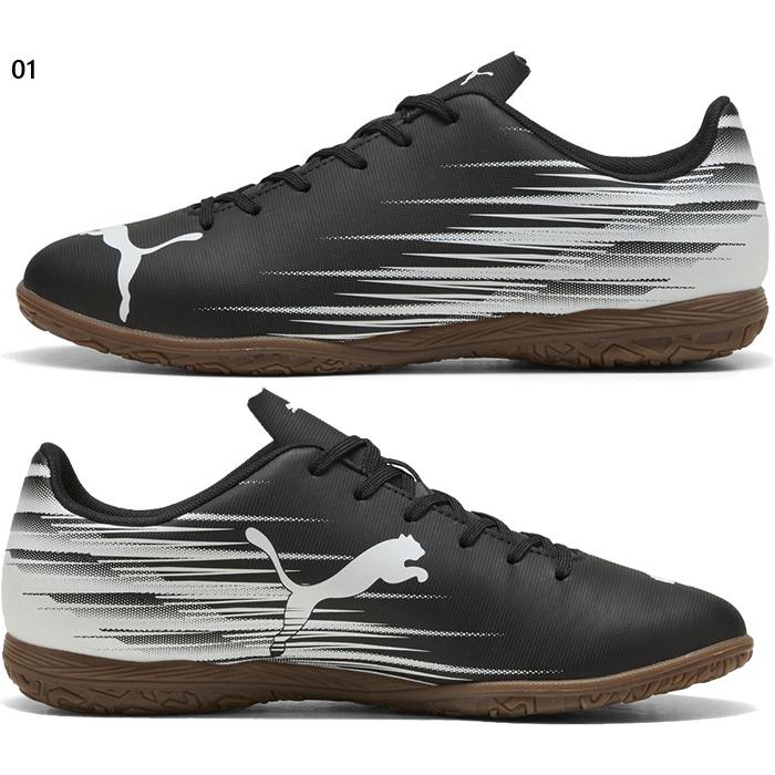 専用出品 楽天市場】PUMA プーマ アタッカント 2 IT フットサルシューズ 室内用