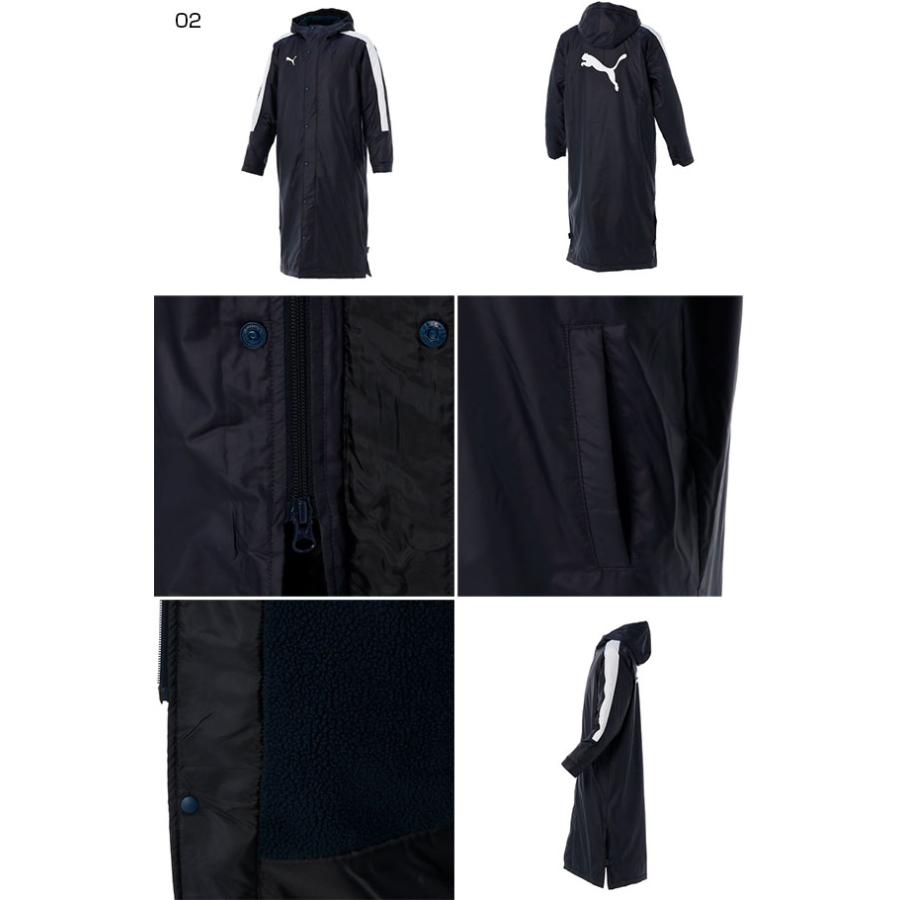 PUMA（プーマ） メンズ TT ESS PRO ロングボアコート サッカー