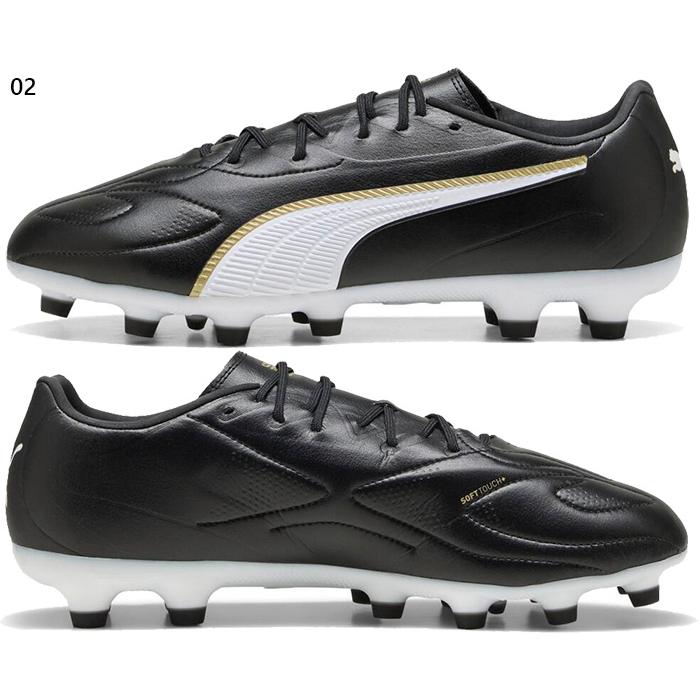 PUMA（プーマ） メンズ キング 20 マッチ Wide HG/AG サッカーシューズ