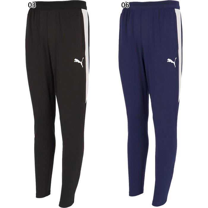 PUMA（プーマ） メンズ チームファイナル teamFINAL26 TR スリム PT