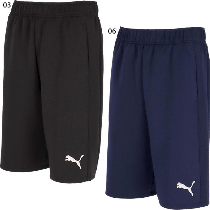 PUMA（プーマ） メンズ チームファイナル TEAMFINAL TR HALF パンツ