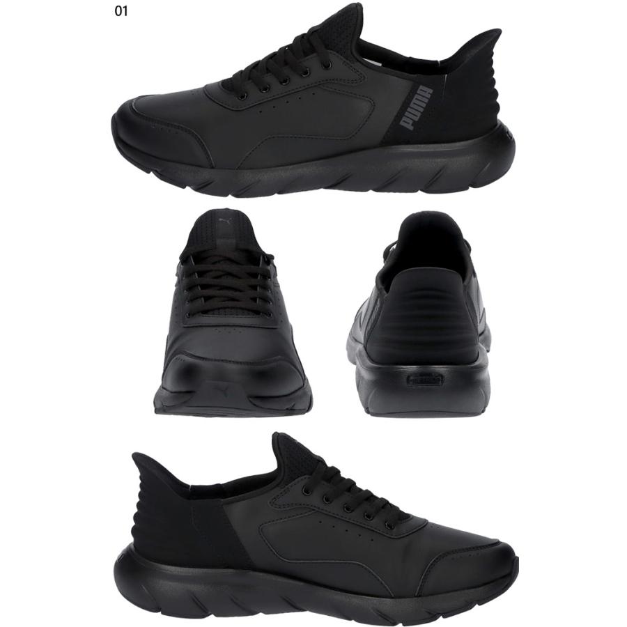 PUMA（プーマ） ハンズフリー 幅広 ワイド メンズ レディース ソフト