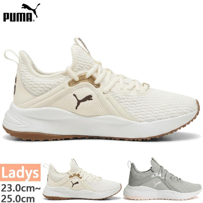PUMA（プーマ） レディース ソフトライド SOFTRIDE カルマ アニマル スニーカー シューズ 紐靴 313321 : バイタライザー ...