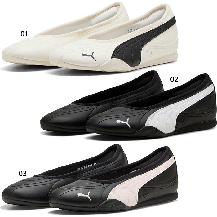 PUMA（プーマ） レディース キャッチ ソレイユ バレリーナ スリッポン