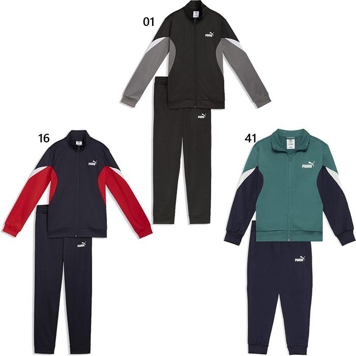 PUMA（プーマ） 上下セット ジュニア キッズ ブロック ポリ スーツ