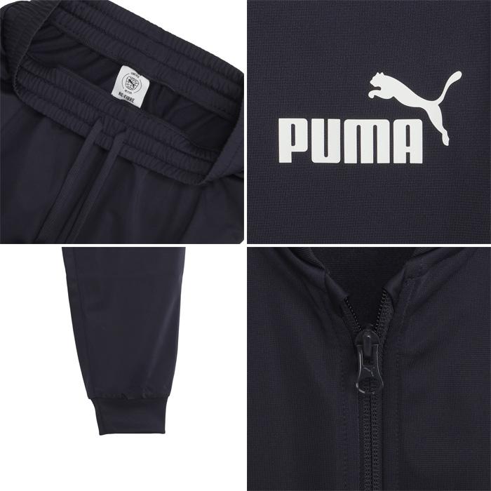PUMA（プーマ） 上下セット メンズ ポリ ベスボール スーツ ジャージ